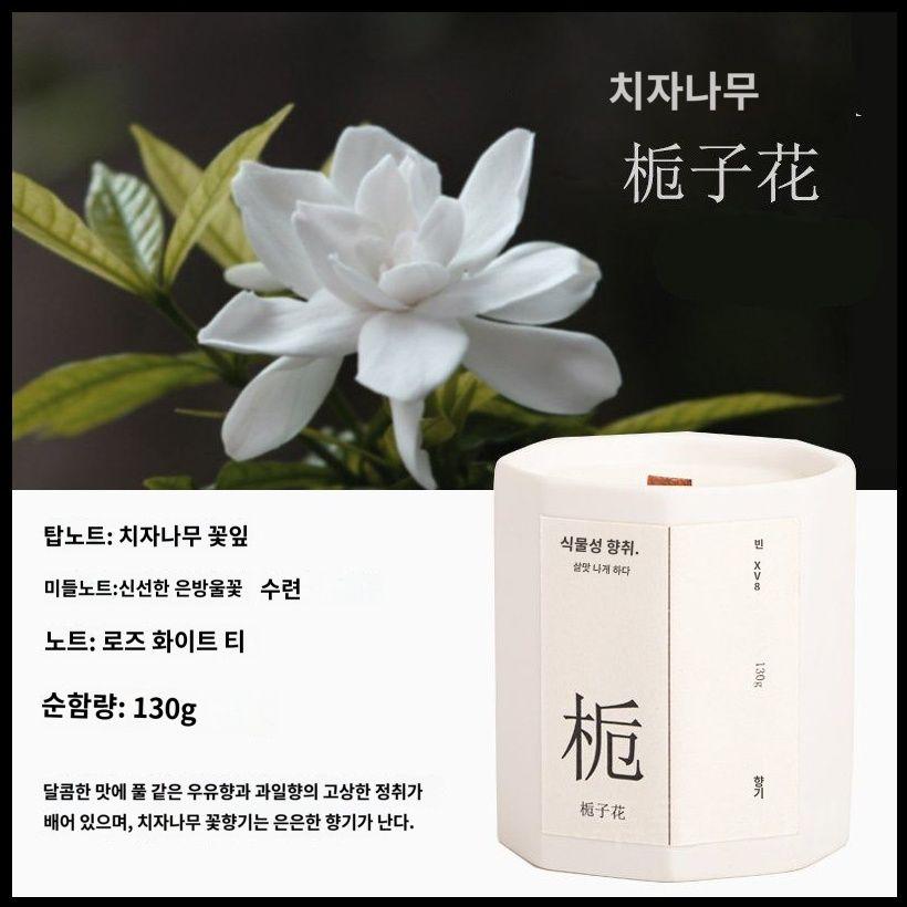 양키캔들 크리스마스 쿠키 라지 자 캔들 양키 신년 32,000원