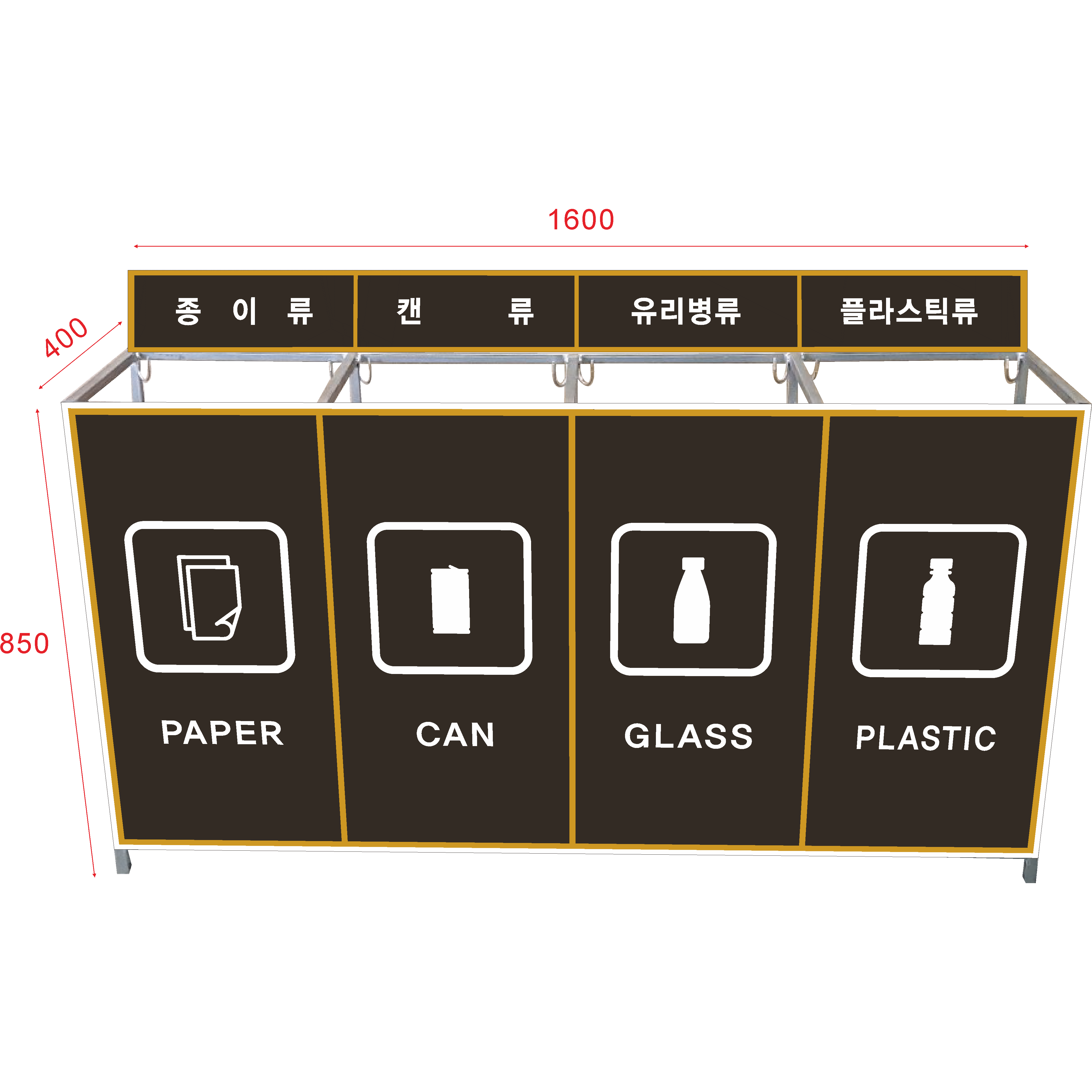 유진안전 재활용쓰레기 분리수거함 대용량 대형 아파트 빌라 펜션 야외용 실외용 업소용 철제 마대걸이 분리수거대 100L 1구,2구,3구,4구 (가림막형) 224,000원