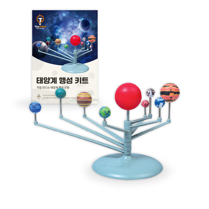 티처스 DIY 태양계 행성 만들기(Solar System)_교구, 단품 7,900원