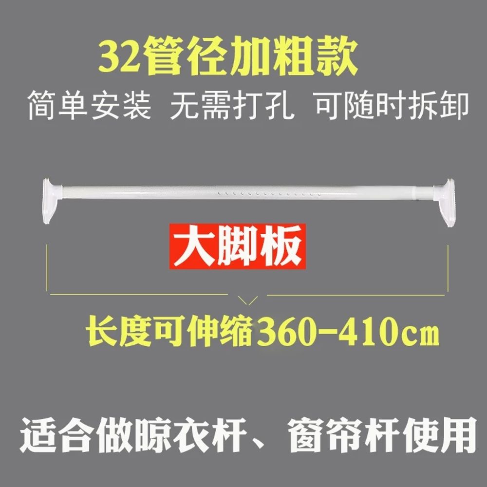 스텐봉 힘센압축봉 5m 무타공 긴커튼봉 못질없이커튼 6m 22,600원