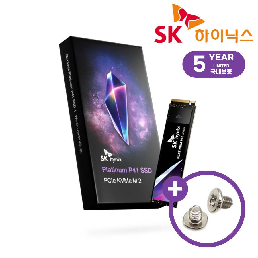 SK하이닉스 Platinum P41 M.2 NVMe SSD 데스크탑 노트북 (2TB) [5년보증 정품] 고정나사 제공 640,000원