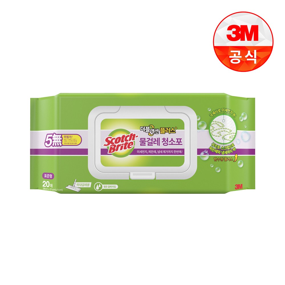 3M 스카치브라이트 더블액션 플러스 물걸레 청소포 표준형 20매 12,290원