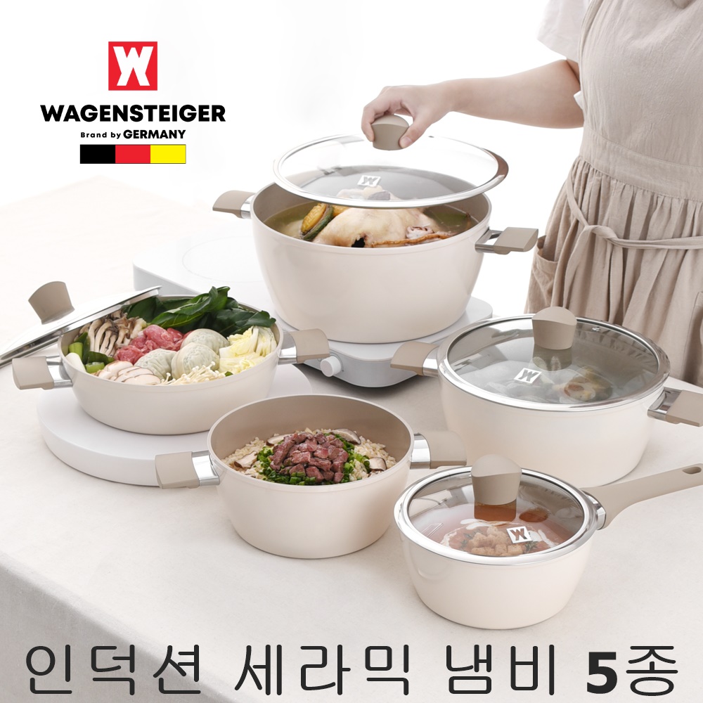 바겐슈타이거 에델 냄비 7중코팅 냄비, 5종 18+20+24양수+24전골+28곰솥, 1개 169,000원