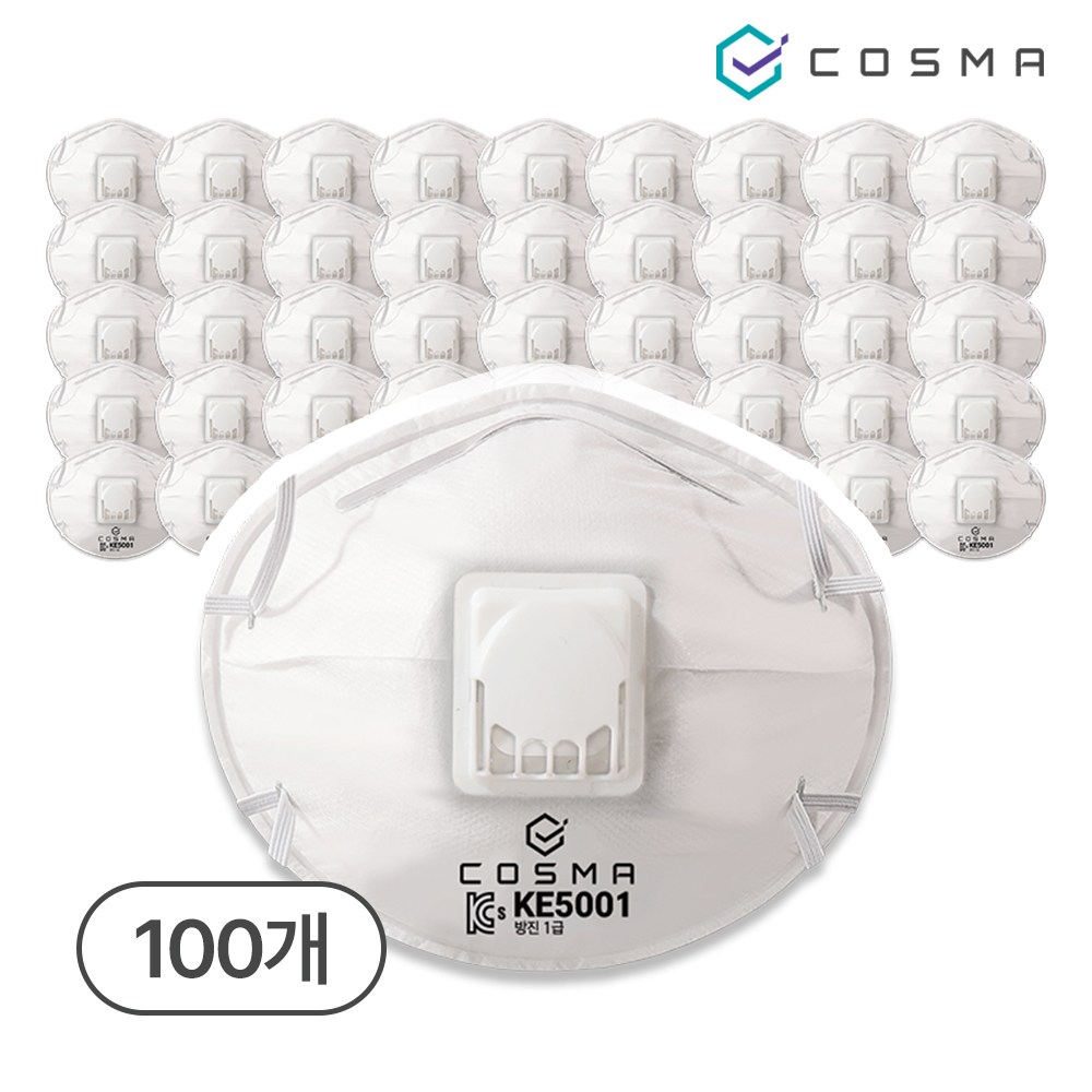 코스마 1급 방진 마스크 100개입 국내산 안면부여과식 밸브형 컵타입 KE5001 65,400원