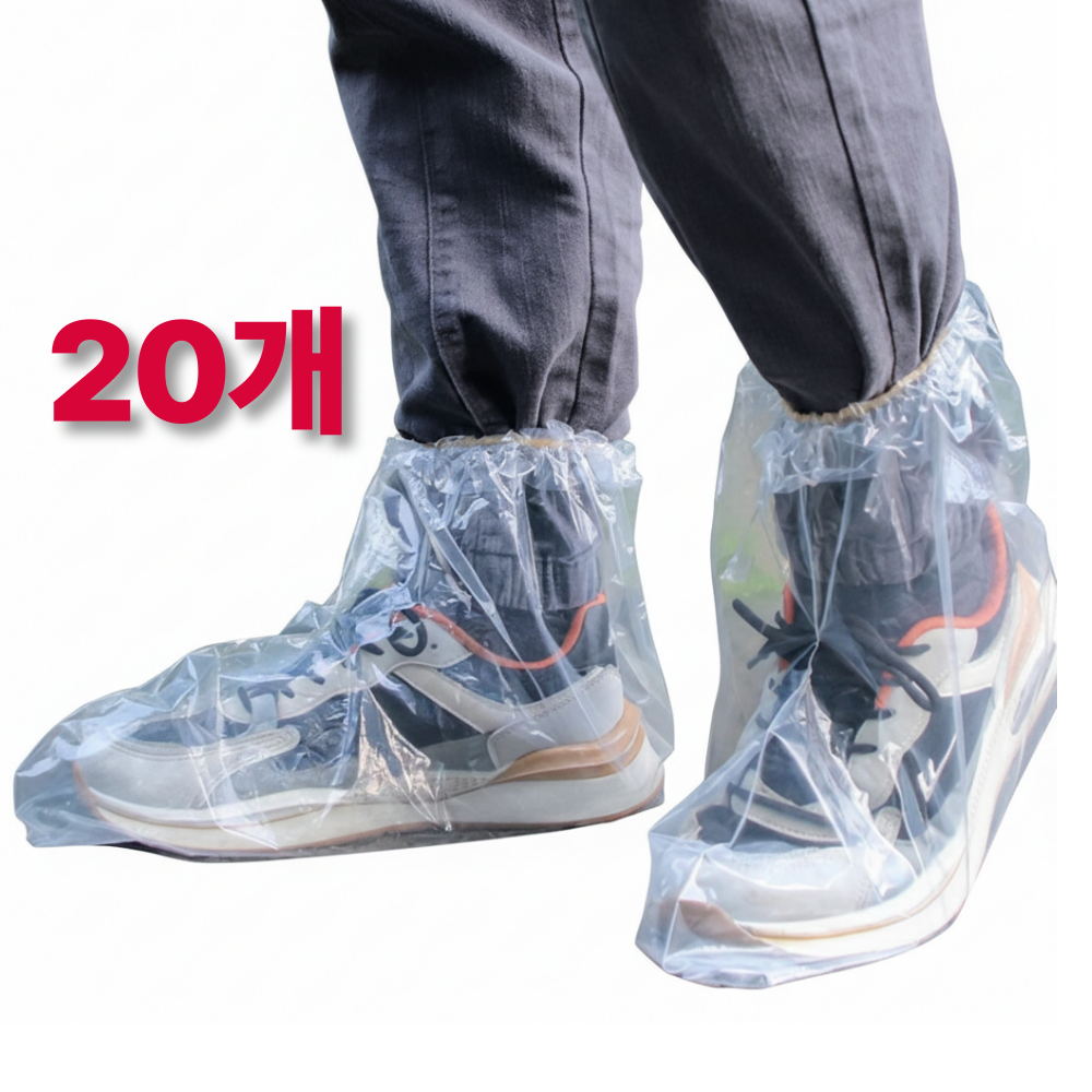 타이탄기어 일회용 장화 방수 신발 커버 20장 (10켤레) 13,900원