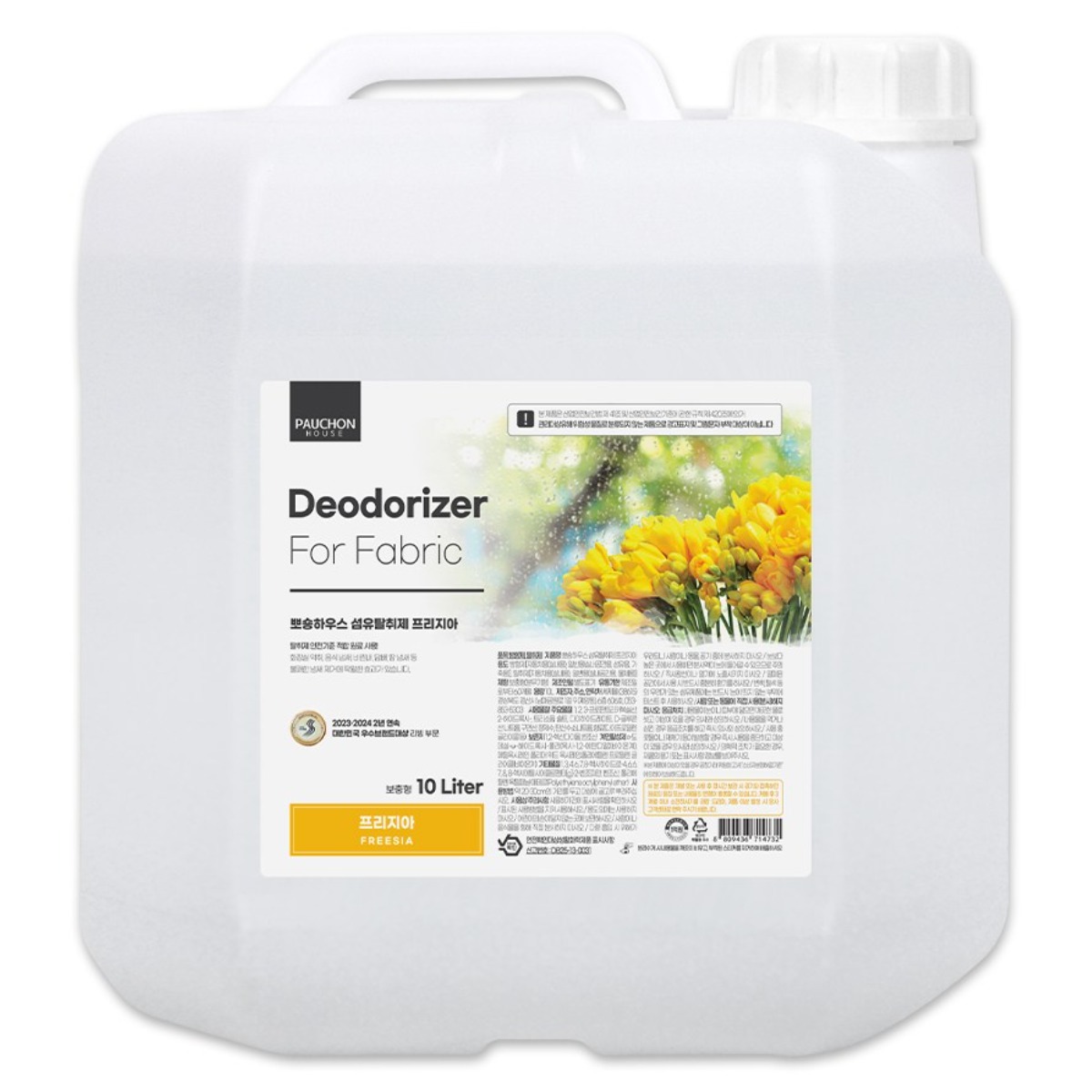 뽀숑하우스 섬유탈취제 PRO 대용량 10L 업소용 숙박시설 침구 땀냄새 화장실 악취제거 강력탈취 23,220원