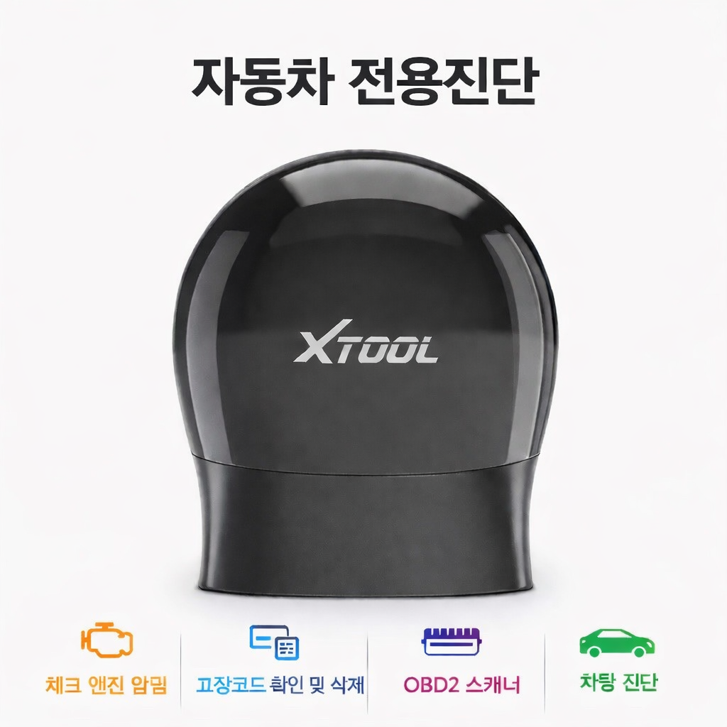 ASD60 현대 기아 자동차 진단기 Hyundai Kia스캐너 OBD2 ELM327 DPF 오일리셋 배터리 코딩 128,000원