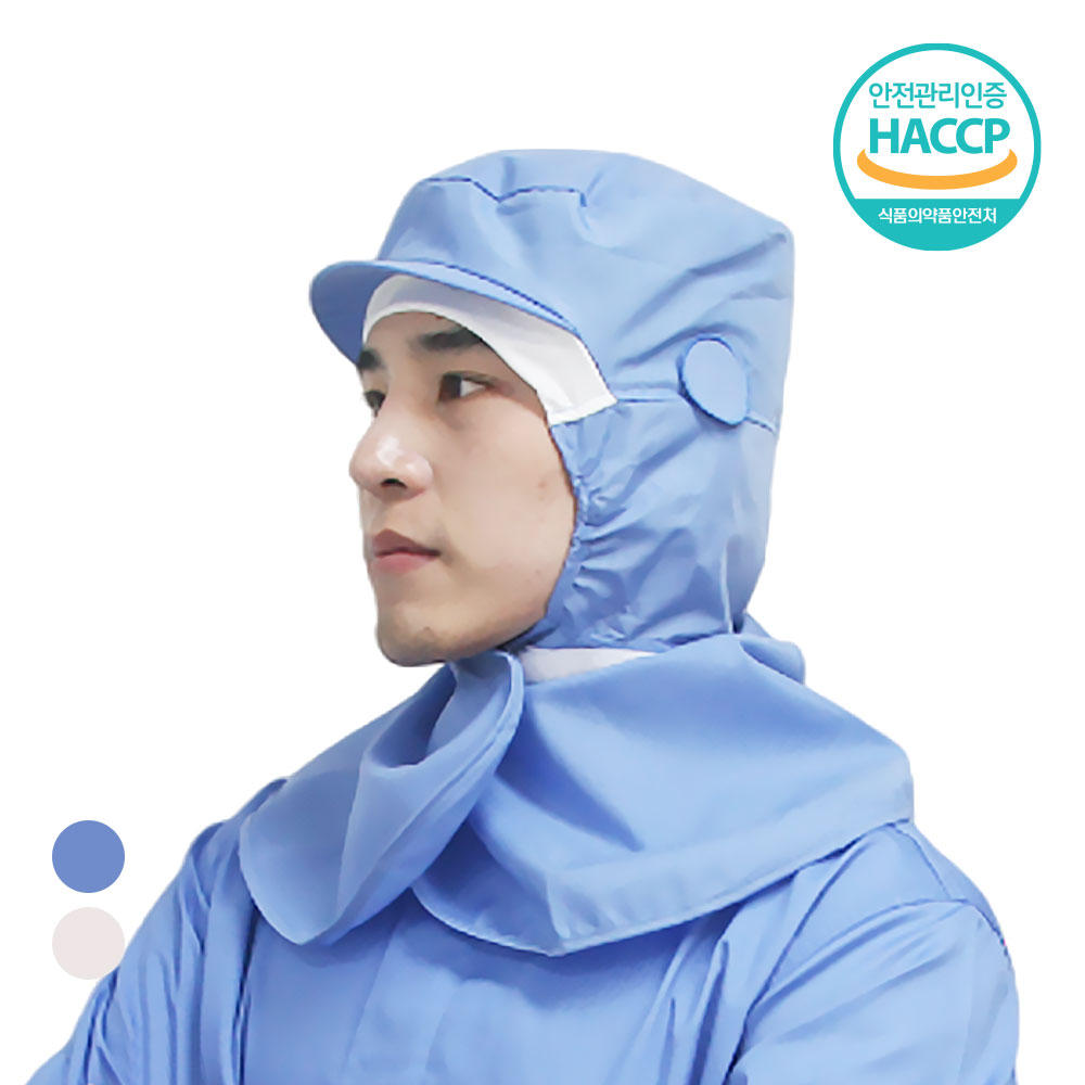[쿡셰프] 식품 위생모 어깨덮개형 HACCP 식품공장 위생모자(블루), 블루, 1개 9,900원