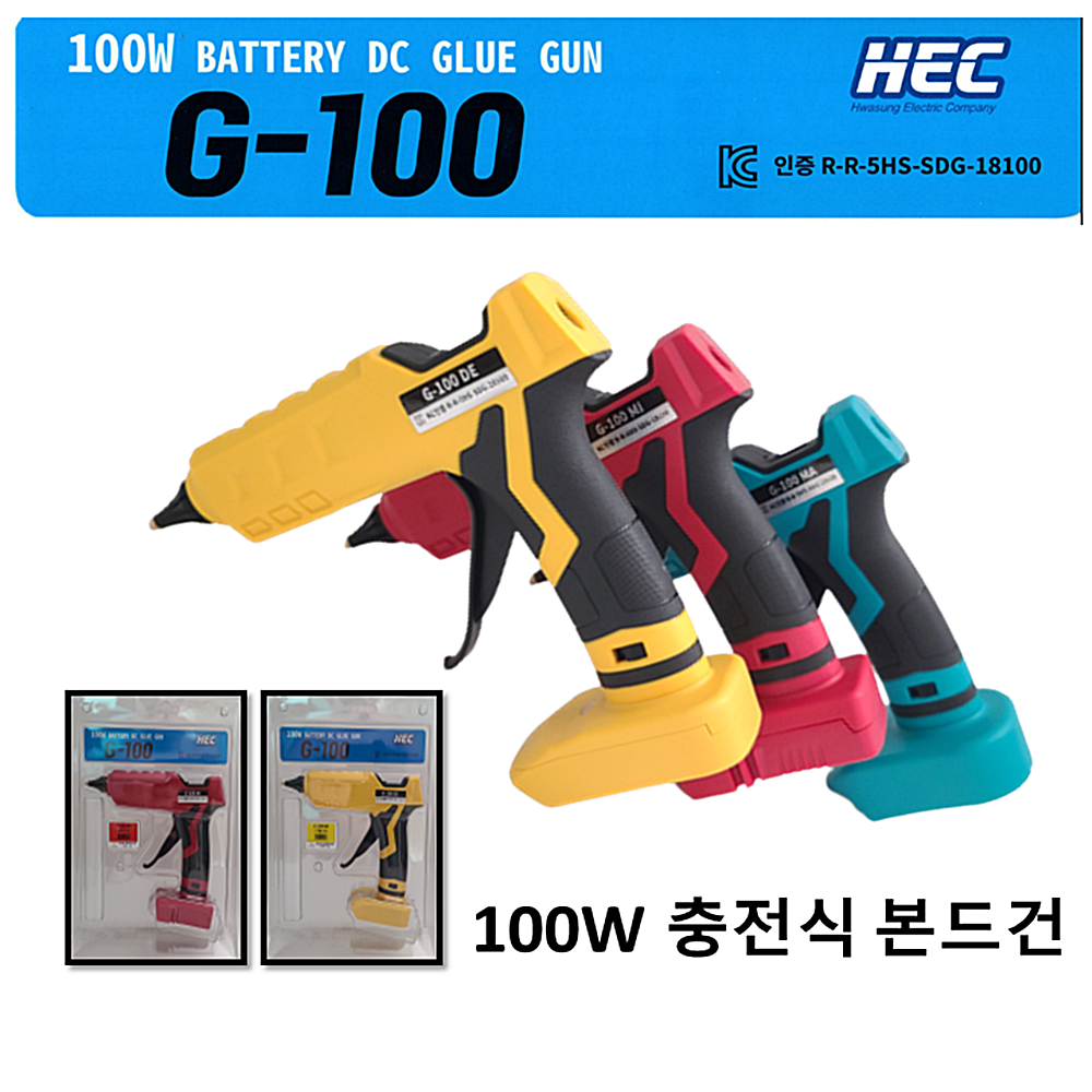 스파크 100W 충전 무선 본드건 글루건 핫멜트건 디월트 마끼다 MI 18V 배터리 33,000원