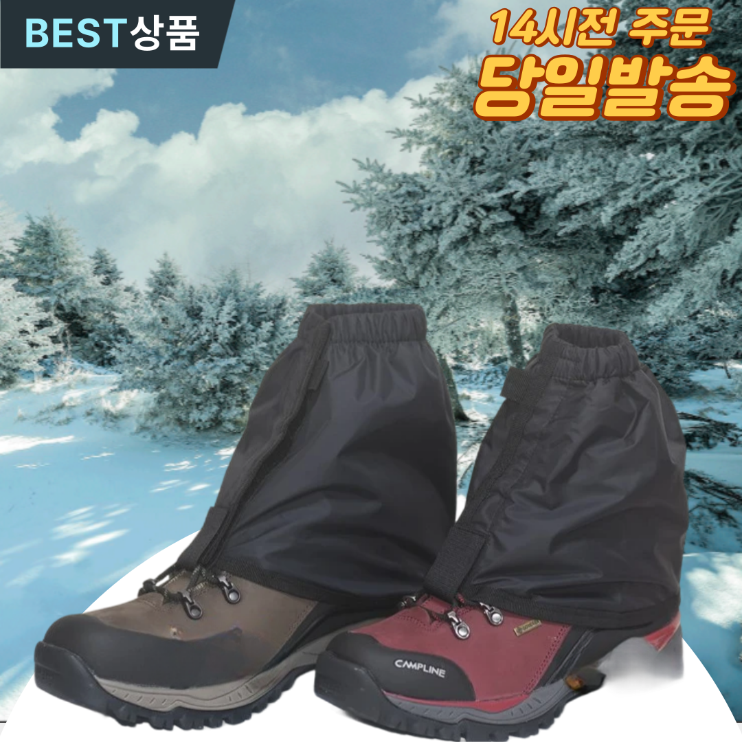 데이엑스 숏 스패츠 스페츠 공용 등산 발토시 방수 백패킹 파우치 13,800원