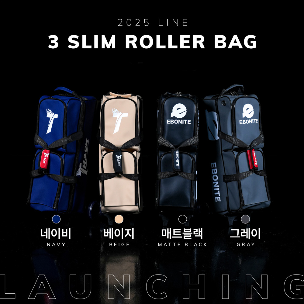 해피볼 - 2025 에보나이트 트랙 3볼 슬림 롤러백 볼링가방 (시소백, 만능크리너 증정) 140,000원