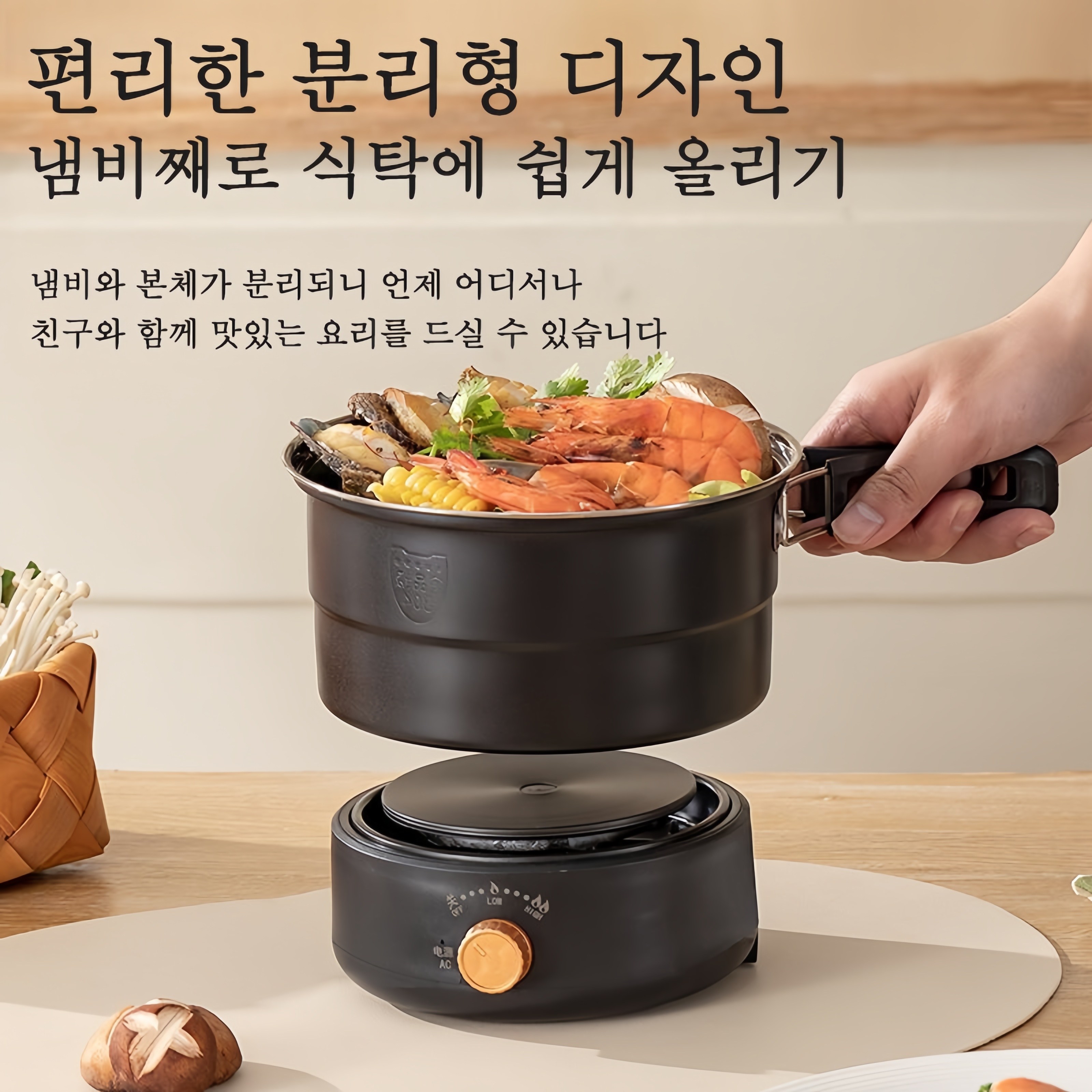 Mochae 접이식 전기 냄비 휴대용 전기포트 2단 조절 분리형 라면 냄비 여행 캠핑용 멀티쿠커 1.6L, 베이지-059 49,750원