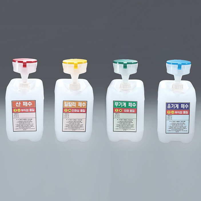 폐시약 안전 수거용기(깔대기.말통 일체형)4종1조 422,100원