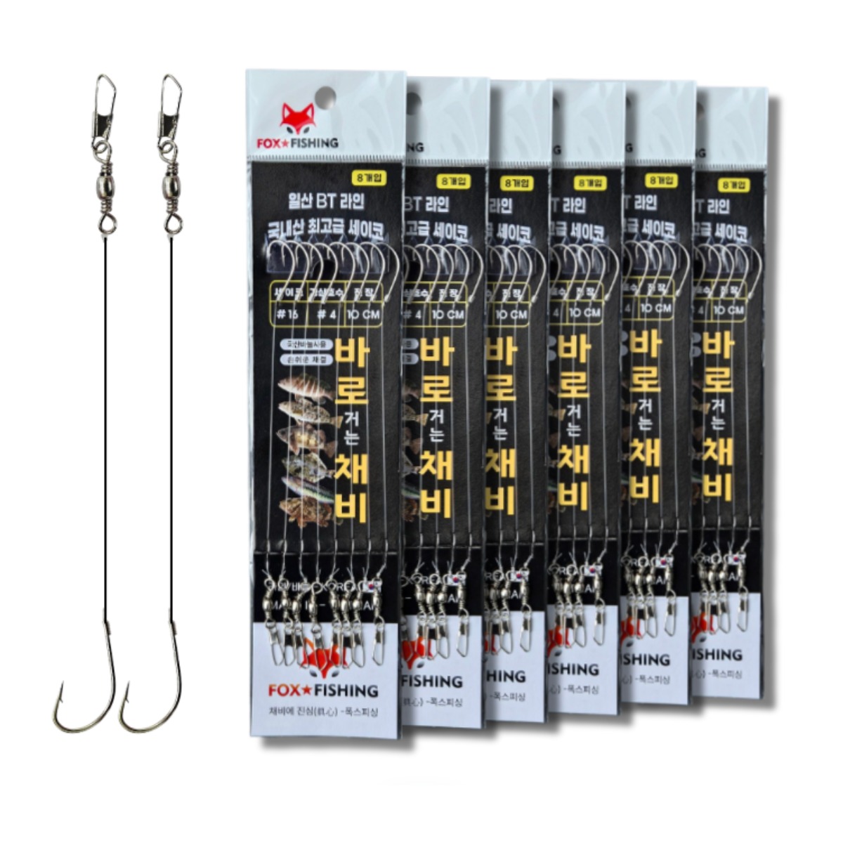 원투낚시 쉽게바로걸어쓰는 바로채비 16,200원