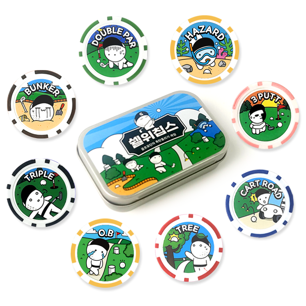 골프유단자 골프 게임칩 8종 세트 골프칩게임 게임용골프칩 칩마커, 틴케이스(랜덤발송), 1세트 13,500원