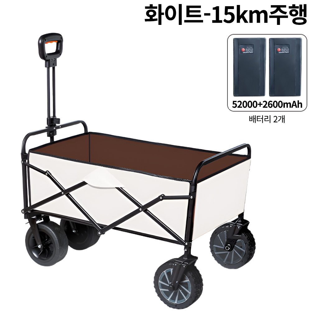 캠펠라 전동웨건 15km 주행 스마트 파워웨건 접이식 캠핑 카트 대용량 배터리 테일랙 옵션 선택 아웃도어 다용도 캐리어, 1개, 화이트  / 기본형 / 15km 269,000원