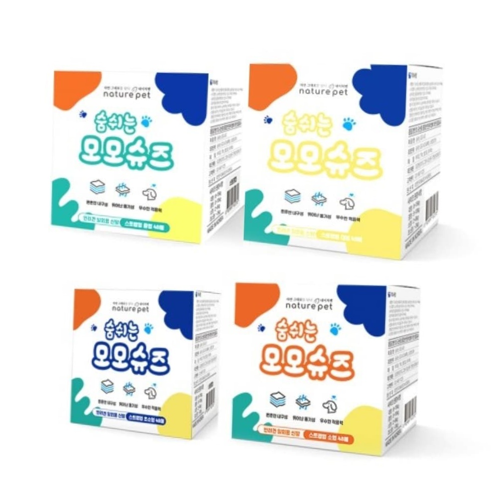 헤이지 숨쉬는 모모 슈즈(베이비핑크/48매) 강아지외출용품 14,370원