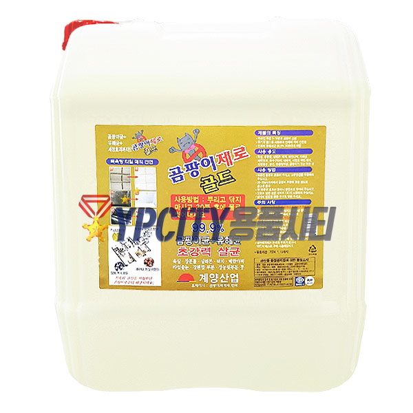 곰팡이제로골드 곰팡이제거제 20L 벽지 화장실 욕실 베란다 대용량 곰팡이 제거 방지 세제 계양산업 65,000원