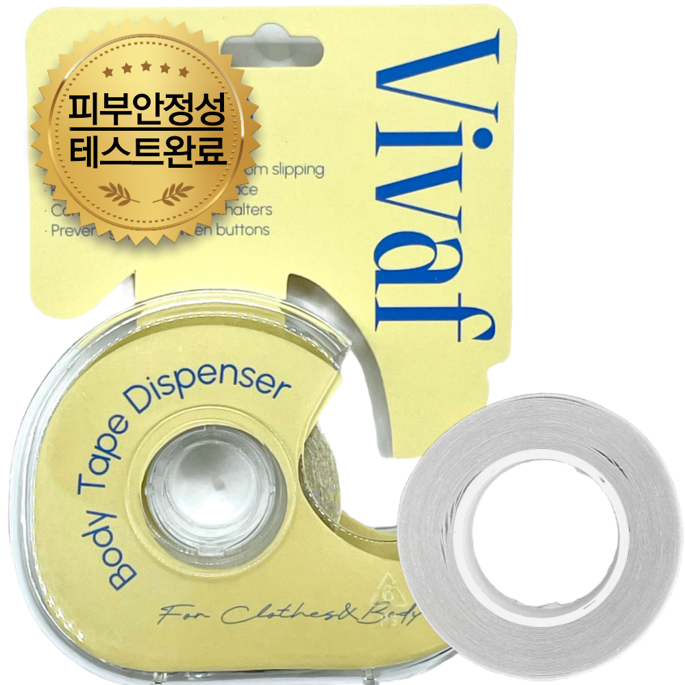비바프 VIVAF 패션 옷 고정 테이프 5m세트(본품+리필) 7,400원