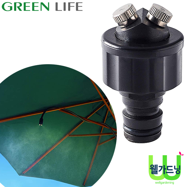 조이가든센터 GREENLIFE 그린라이프 미스트 노즐 MS-01, 1개 16,010원