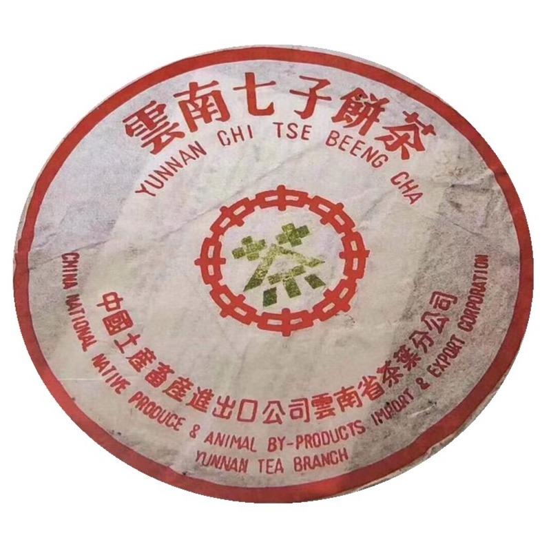 운남 명차 보이차 생차 중차 1998년 금인 청병 357g, 357g, 1개, 1개입 1,236,100원