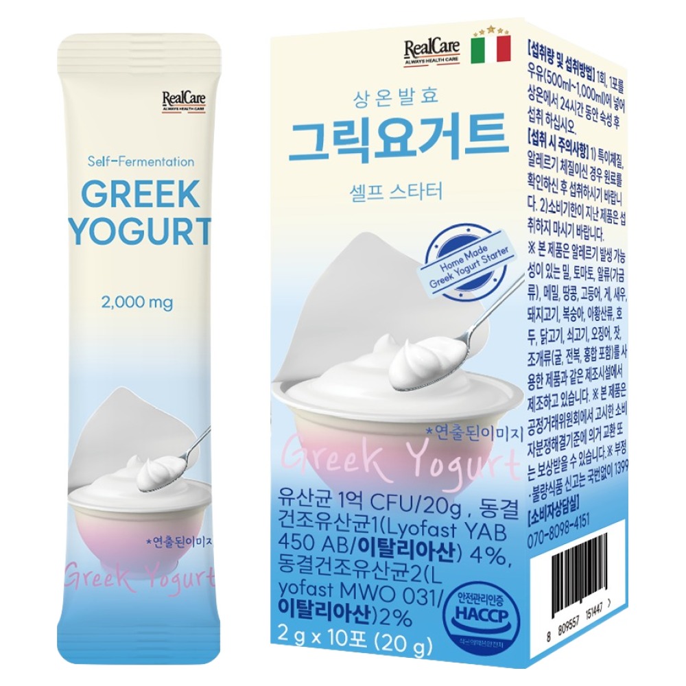 리얼케어 상온발효 그릭요거트 셀프 스타터 유산균 10p, 1개, 20g 8,400원