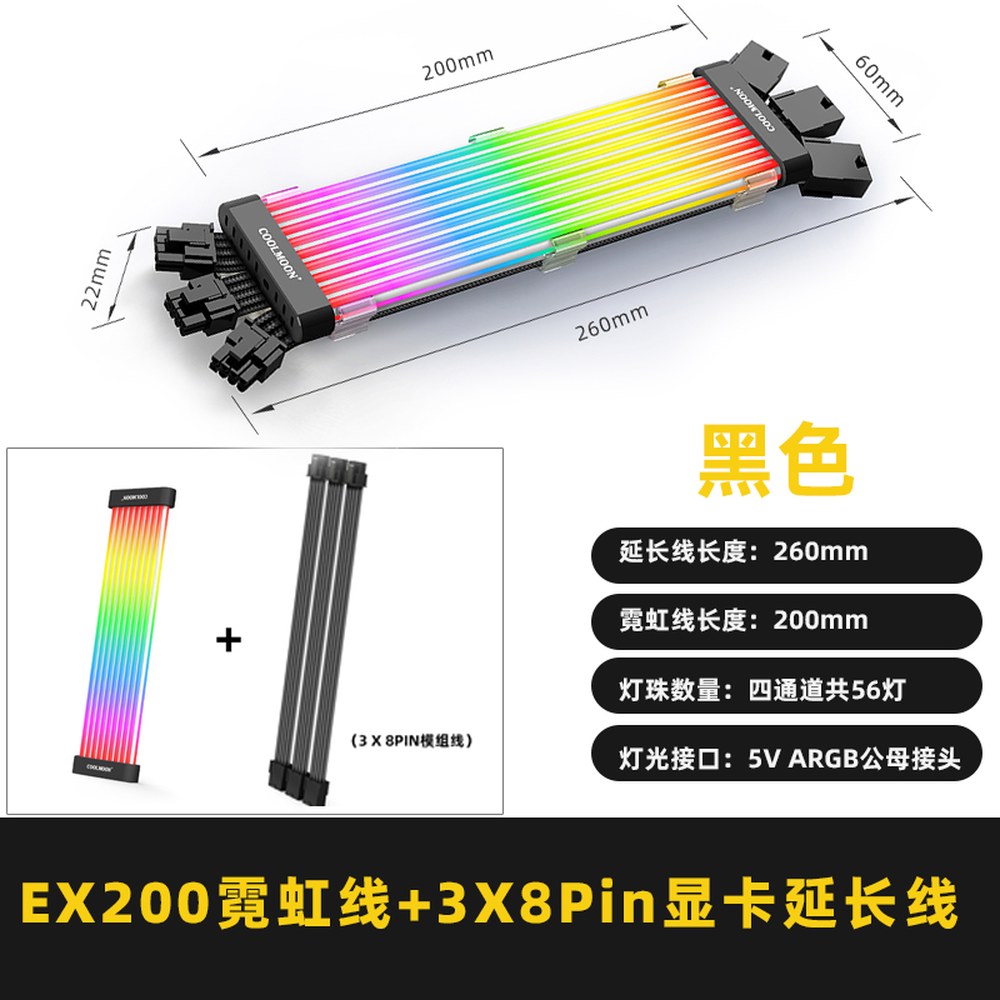 리안리 스트리머 플러스 메인보드 24핀 케이블 V2 확장 전원 RGB 128,800원