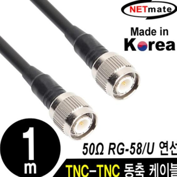 부품 강원전자 넷메이트 TNC-TNC 고주파 동축 케이블(주석도금 RG-58 연동선/5합/50ohm) 1m NMC-RG5801T 79000EA 1EA 21,180원