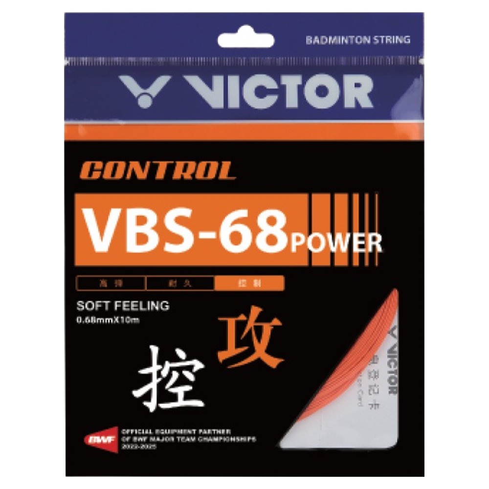 빅터 스트링 VBS-68 POWER 9,000원