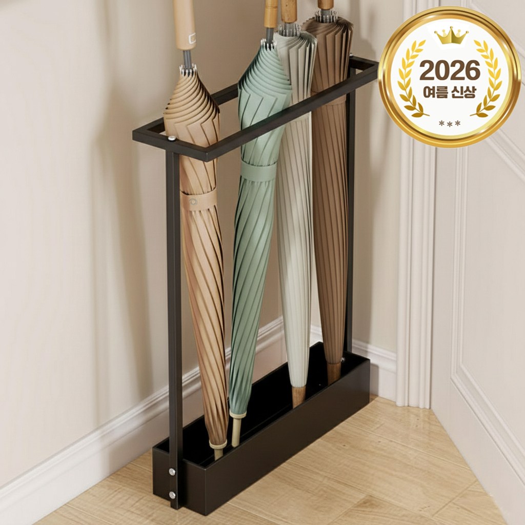 레디박스 슬림 틈새 물받이 스탠드 우산 거치대, 블랙, 1개 23,900원