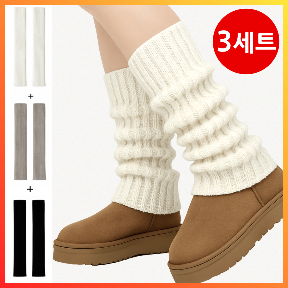 바밍 여성용 레그워머 발토시 3종세트 12,900원