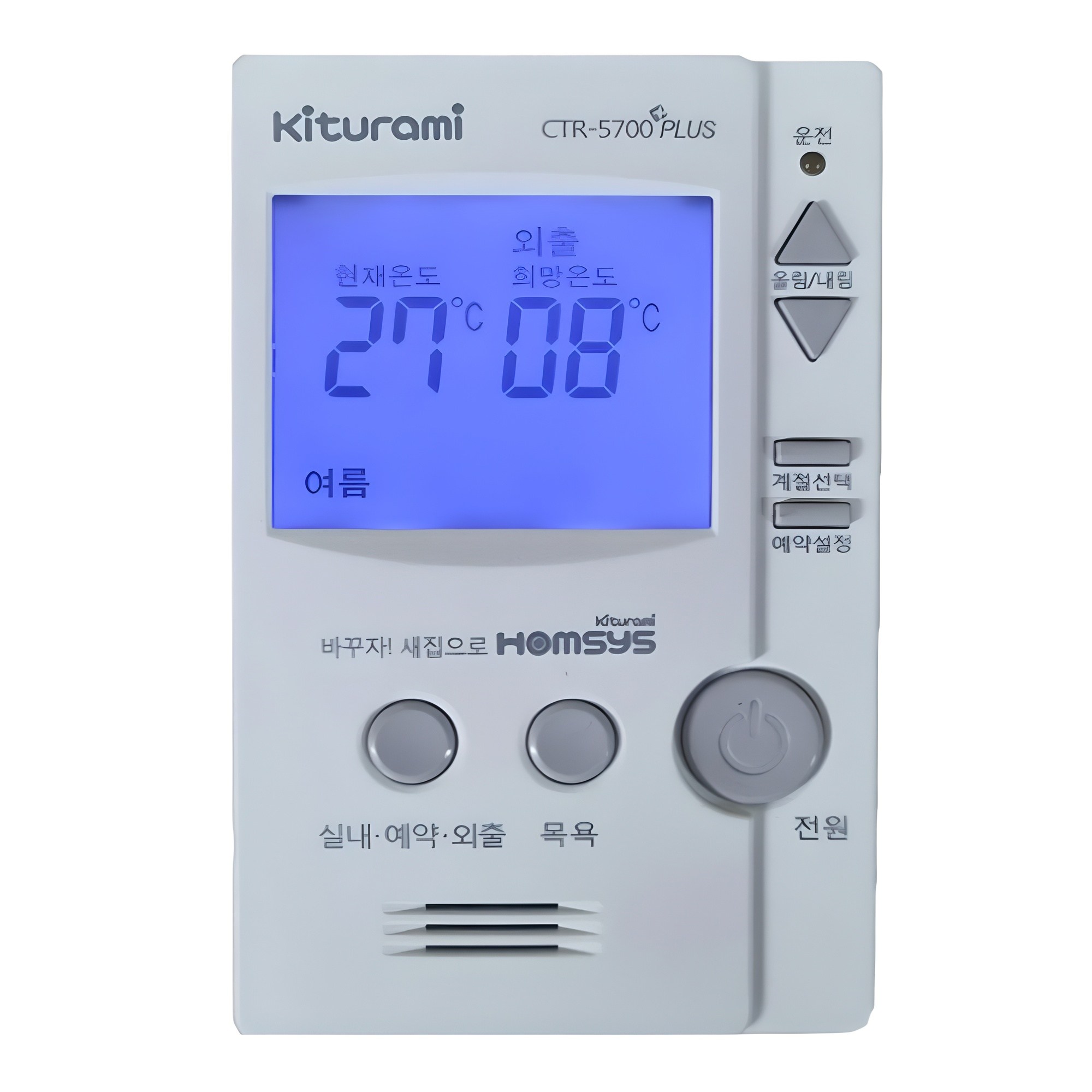 재생품 귀뚜라미 ctr5700plus 실내온도조절기 ctr-5000, 현재가 23,000원