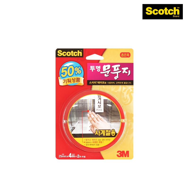 스카치 #2360X 투명 문풍지 좁은폭 4m＋2m 6,460원