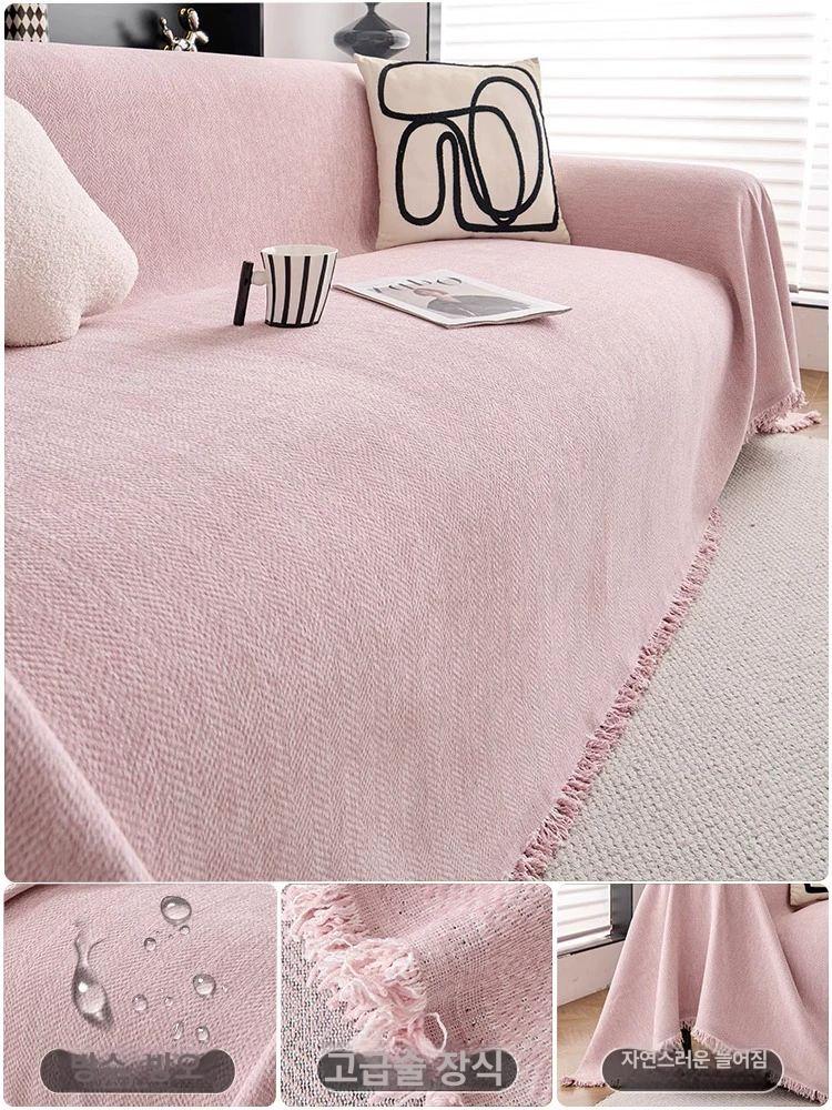 방수 쇼파커버 소파덮개 사계절용 방수매트 방수천갈이 방수패드, 업그레이드 방수 격리 핑크 신업그레이드 67,400원