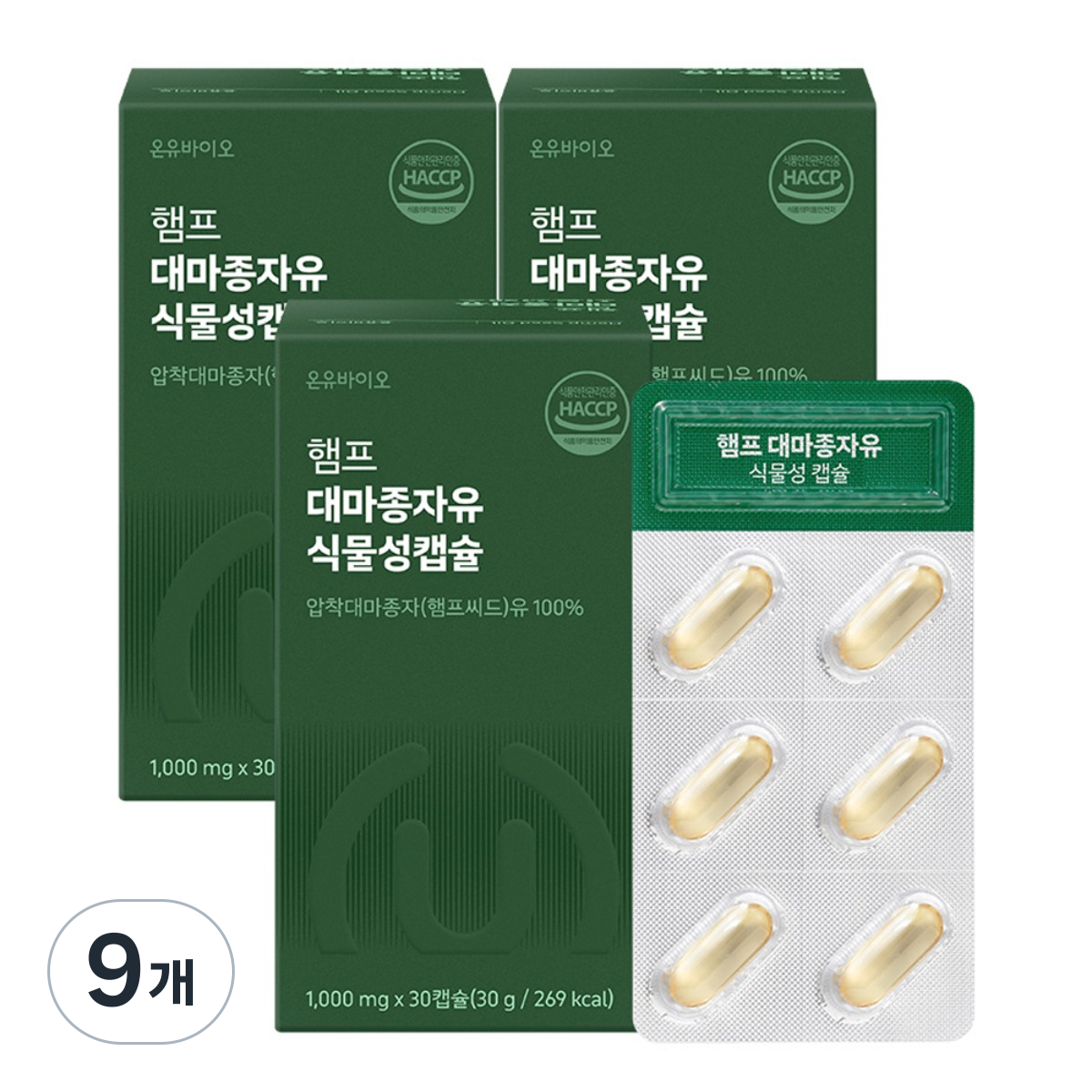 온유바이오 햄프 대마종자유 식물성 오일 캡슐 30g, 30정, 9개 54,900원