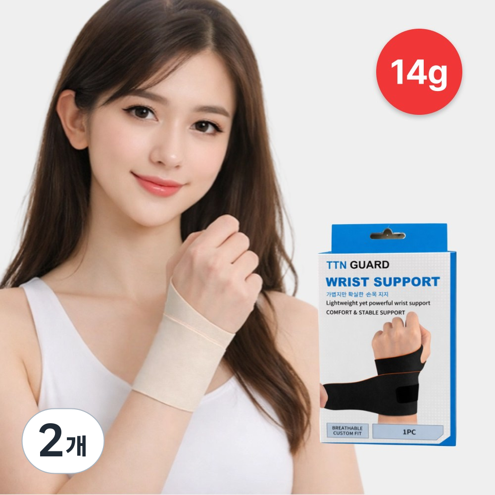 튼튼가드 초경량 14g 손목보호대 얇은 손목아대 출산 후 육아 집안일용 데일리 보호밴드 8,800원