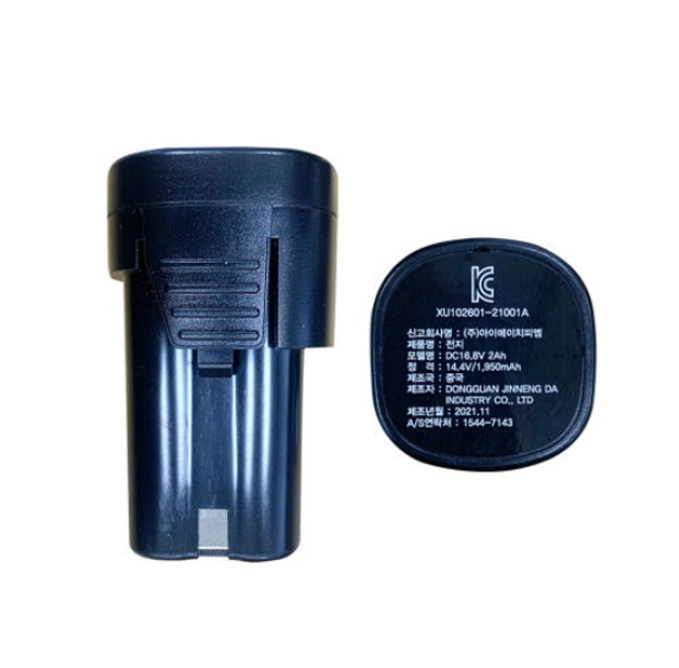 전지가위 충전 충전식 전동 전동가위 배터리 DC16.8V 2Ah 35,000원