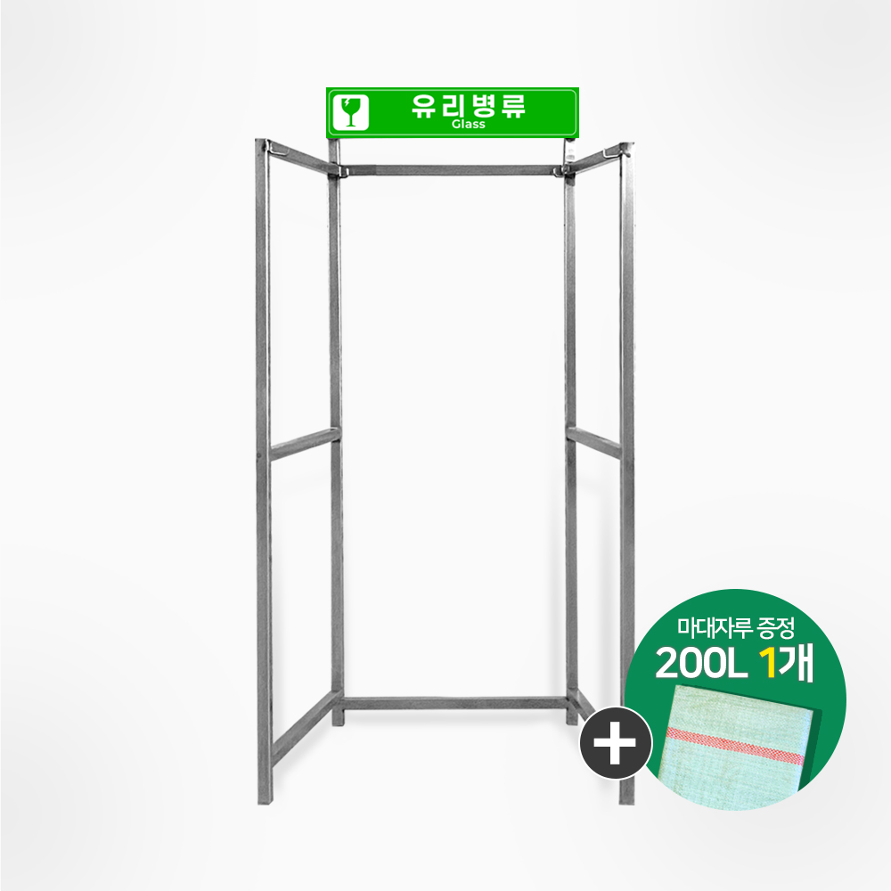 서진 [그물망] 스텐 분리수거함 분리수거대 200L 1~2구 재활용 분리수거 야외설치 78,000원