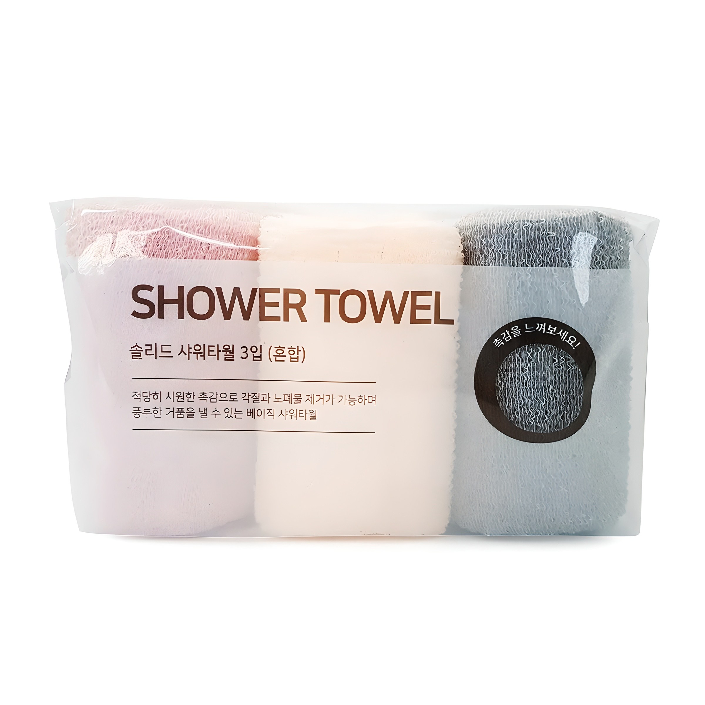 생활미소 솔리드 샤워타월 4,900원