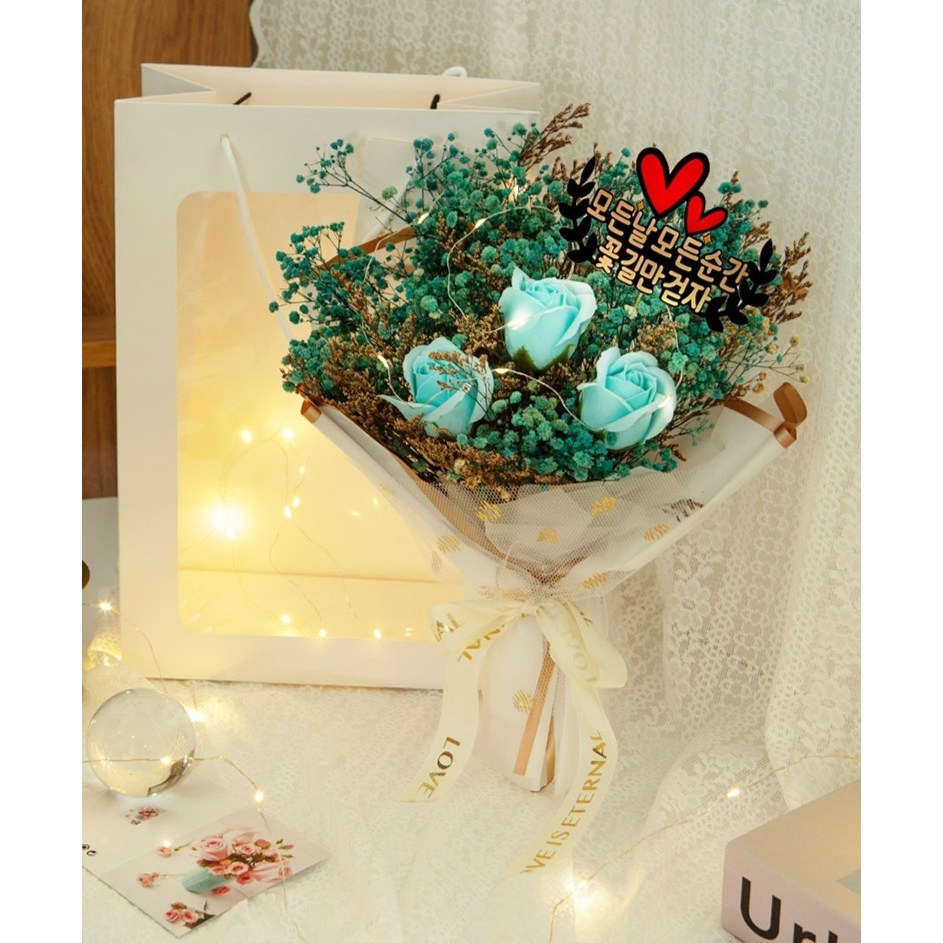 아르띠콜로 LED 장미 안개 꽃다발 +꽃길만걷자 토퍼세트 25,900원