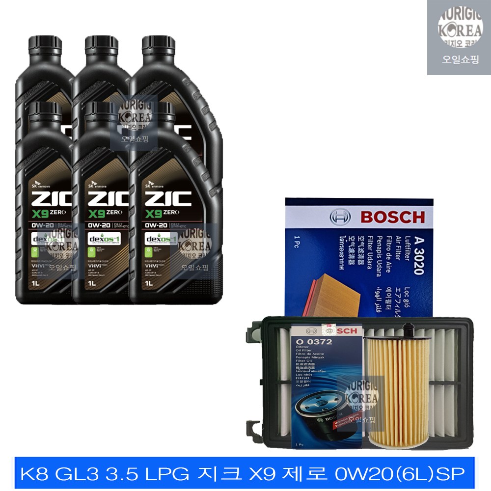 K8 GL3 3.5 LPG 지크 X9 제로 0W20(6L)SP 엔진오일 보쉬 필터 세트 372-3020 80,950원