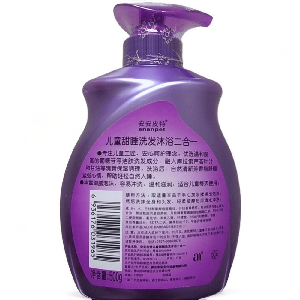 레노아 아로마쥬얼 화이트머스크향 비즈타입 섬유유연제 본체 420ml 19,870원