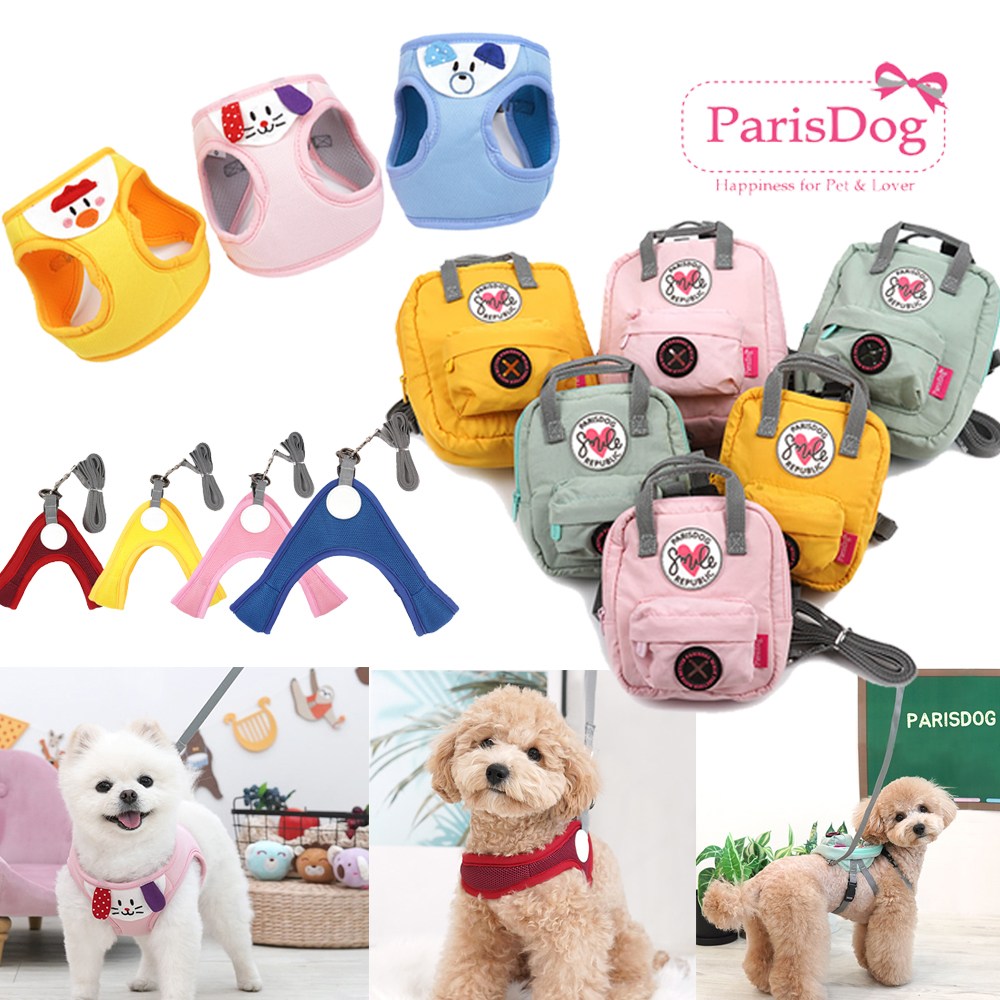 패리스독 강아지 하네스 3종 10,900원