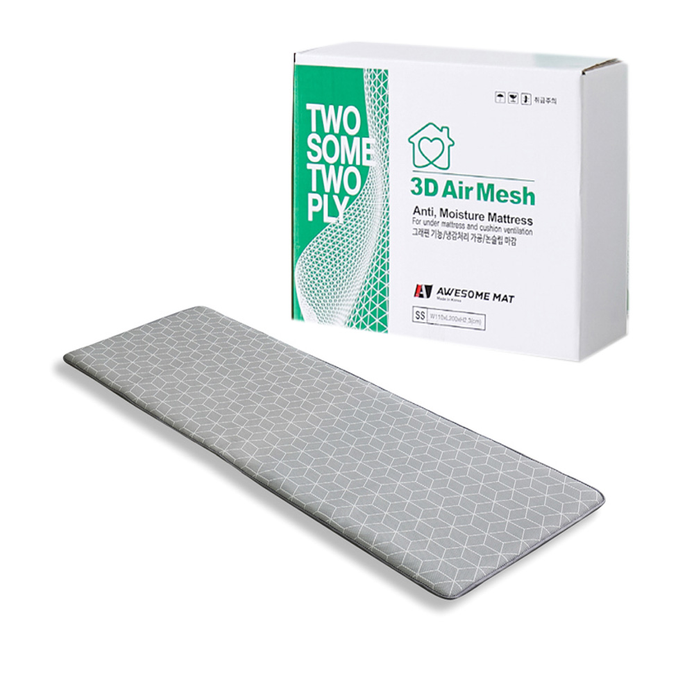 [TenTenPlus Inc] 논슬립 쿨매트/쿠션감 통기성 UP 친환경 소재/항균효과 어썸매트 쿨메쉬 152,790원