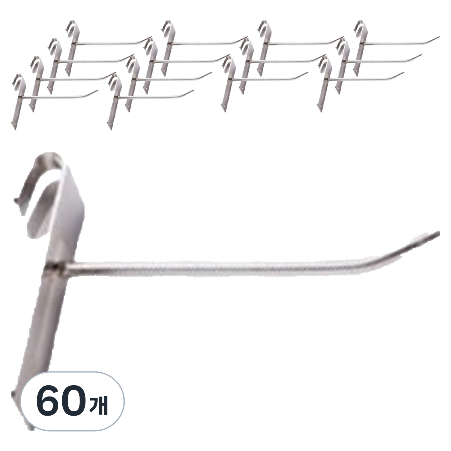 무타공 철 망 진열대 상품걸이 후크 25cm, 실버, 60개 31,800원