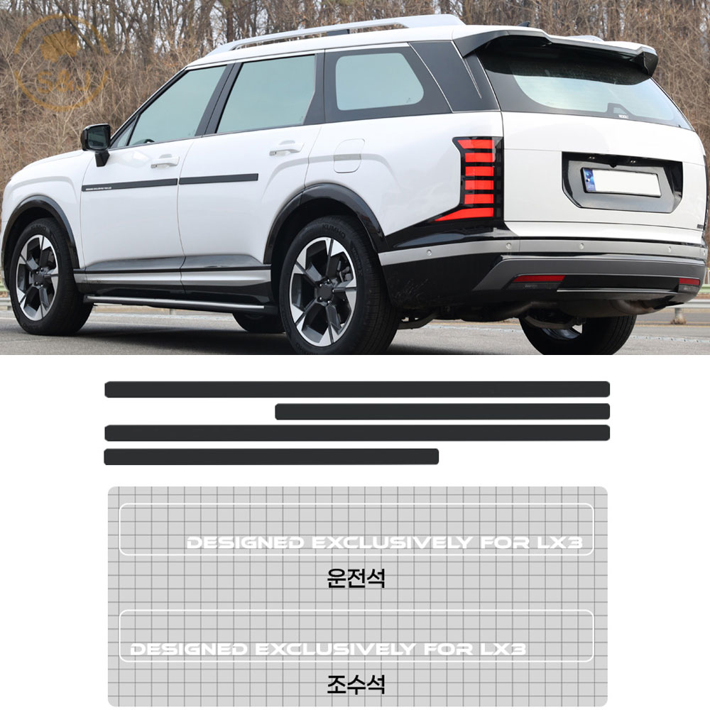 위드미카 디올뉴 팰리세이드 호환 문콕방지 아크릴 도어가드 몰딩 차량 보호용품 83,000원