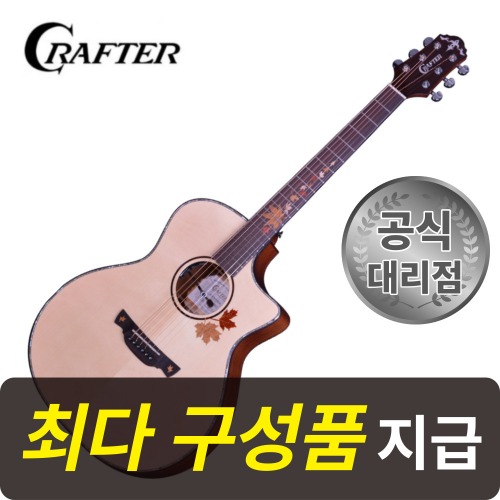 [최다구성품지급] 크래프터 칼마호 프리미엄/ 탑백솔리드/ 픽업장착/ GA바디 1,090,000원