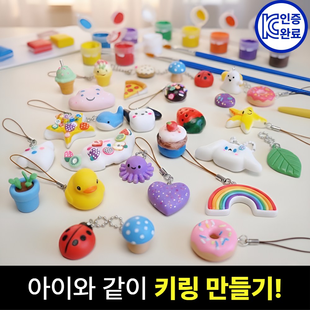 브로미 물에 녹는 플라스틱 키링 만들기 물라스틱, 1개, 플라스틱 화이트 + 키링부자재 + 물감세트 18,000원