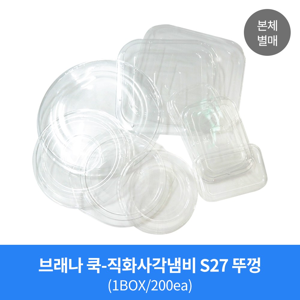 [박스]국산 직화가능 일회용 알미늄용기/은박/직화/라면/냄비대용/캠핑/배달/업소용/반찬 90,200원