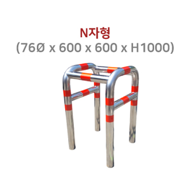 [스텐] 소화전보호대 / F자형 N자형 H형 R형 3방향 4방향 충돌방지대 267,500원